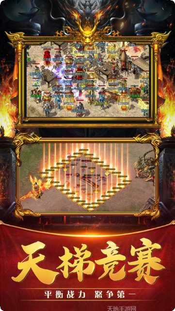 火龙传奇之赤沙龙城攻略