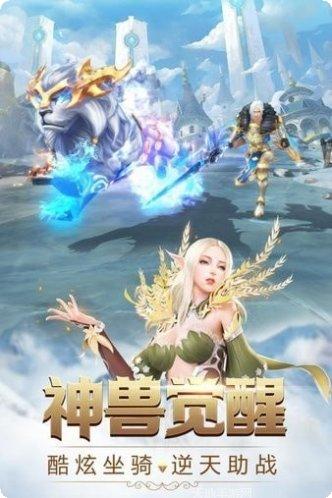 奇迹之剑之万王觉醒副本挑战