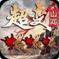 无限刀超变单职业传奇游戏特色