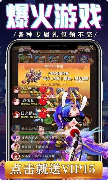 降魔神话装备获取