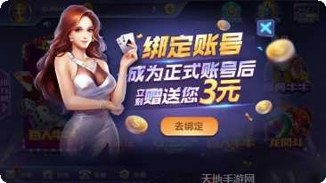 银牛娱乐下载