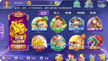 银牛娱乐游戏攻略