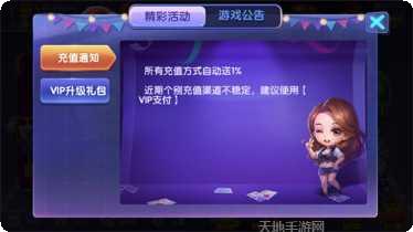银牛娱乐玩家社区