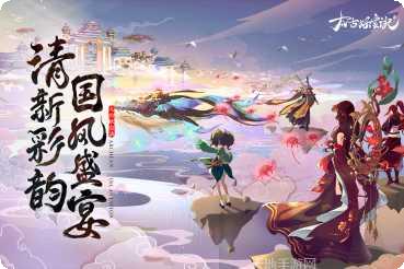 太古妖皇诀装备获取