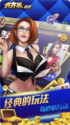 金殿國際棋牌安卓版