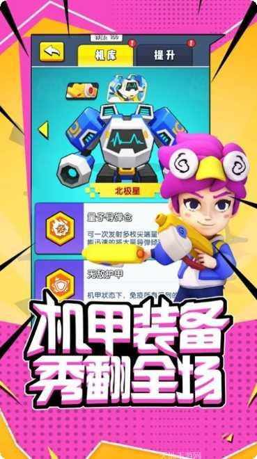 超能突围游戏攻略