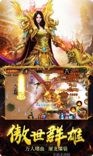 jr5188赤金火龙角色介绍