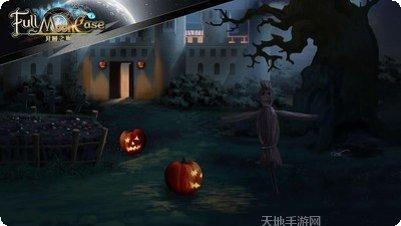 月圆之旅最新版本