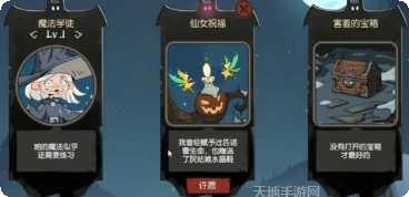 月圆之旅玩家心得