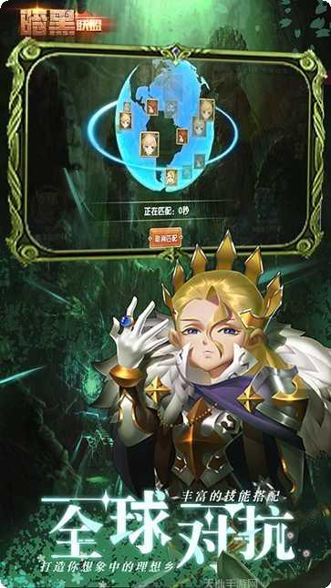 暗黑联盟装备获取