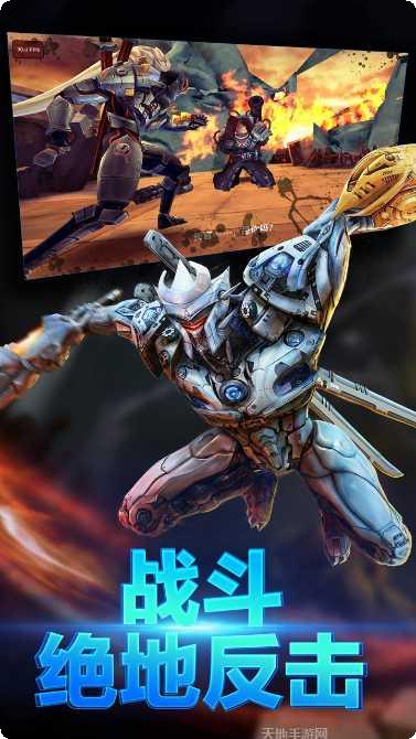 生化感染最新版本