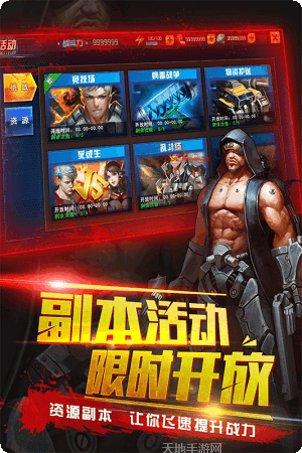 生化感染角色介绍