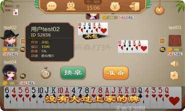 闲米玩麻将下载