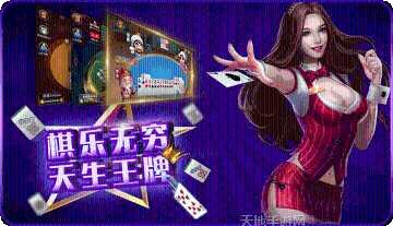 闲米玩麻将苹果版