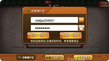 花牛棋牌游戏下载