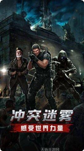 生存挑战模拟游戏下载