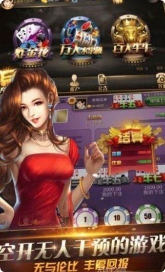 麦克棋牌玩法介绍