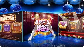 麦克棋牌更新日志