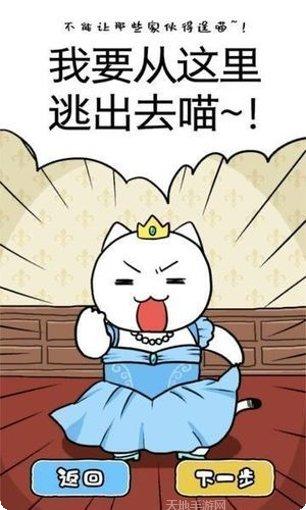 CatCafe猫咪咖啡馆