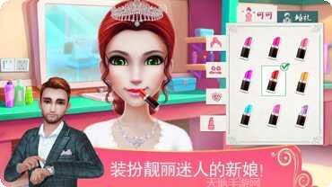 梦幻婚礼设计师下载地址