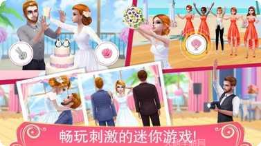 梦幻婚礼设计师服装搭配
