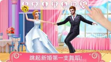 梦幻婚礼设计师玩家社区