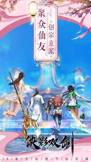 侠影双剑BT绝版称号礼包