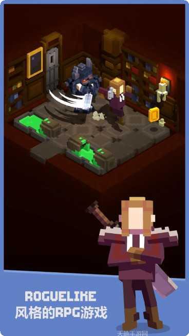 地牢探险家装备获取