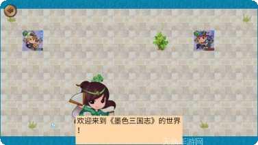 墨色三国志下载