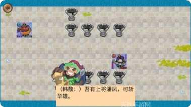 墨色三国志最新版本
