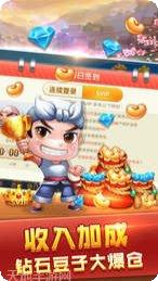 欢享三张牌游戏技巧