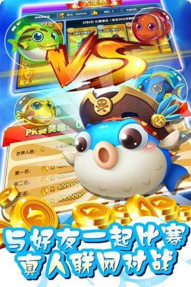 顺发棋牌苹果版