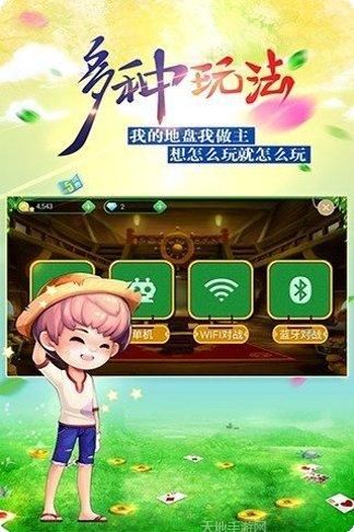 虾游小怡棋牌下载