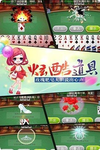 虾游小怡棋牌安卓版