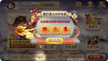 中原保定麻将好友对战