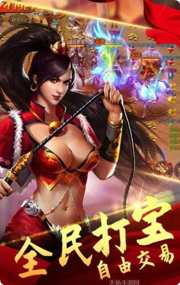 第三个法人下载地址