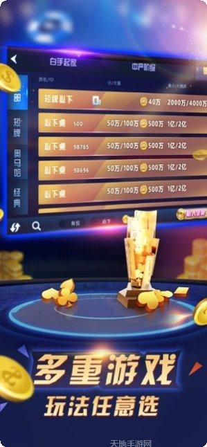 kk盘锦棋牌苹果版