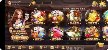 kk盘锦棋牌在线玩
