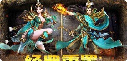 刀光传奇角色介绍