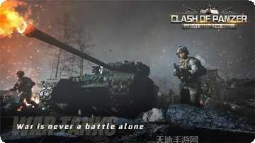 装甲车竞技场玩法介绍