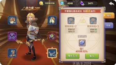 兽族的远征角色培养