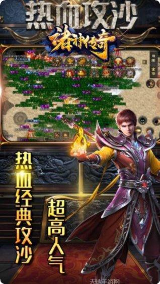 诸神传奇BT迷失超爆激活码