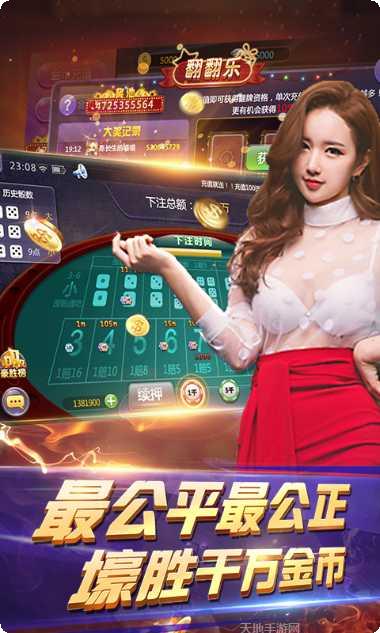红心娱乐最新版本下载