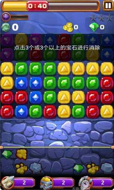 疯狂挖宝红包版攻略