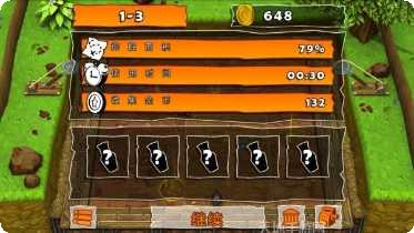 疯狂挖宝红包版最新版本