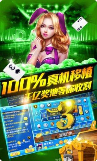 旋转大战游戏攻略