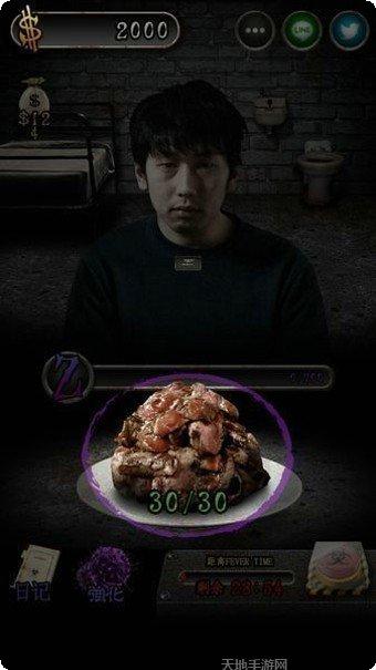 我变成僵尸的前十三天攻略