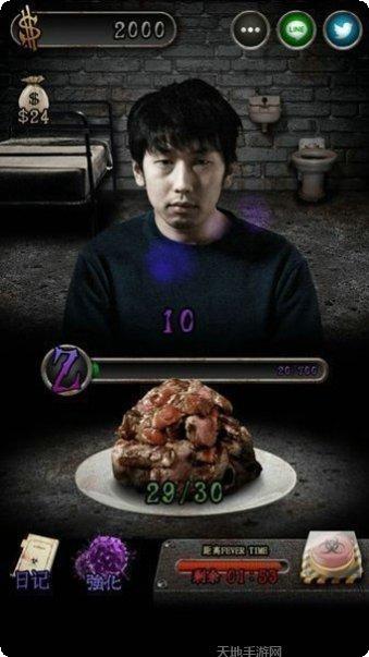 我变成僵尸的前十三天下载