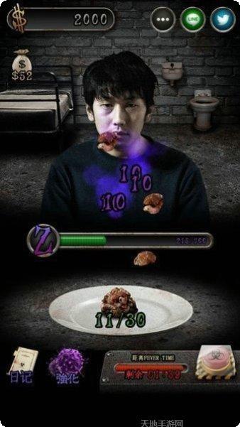 我变成僵尸的前十三天玩法