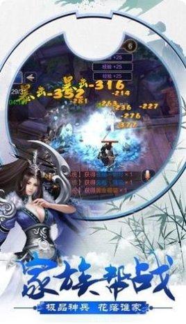 傲视昆仑副本挑战